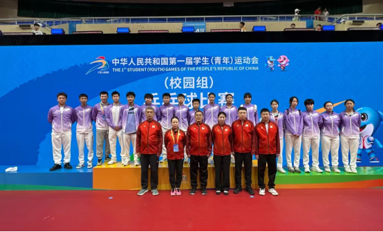 以公司乒乓球队为班底组队的山东队在第一届学青会乒乓球比赛中取得佳绩